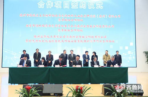 德州先進材料工業技術研究院揭牌，助力突破產業“卡脖子”技術痛點加速成果轉化